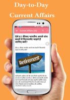 U.P Current Affairs (Hindi) screenshot 1