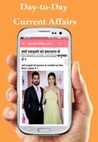 U.P Current Affairs (Hindi) screenshot 2