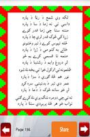 Pashto Poetry Collection স্ক্রিনশট 2