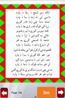 Pashto Poetry Collection captura de pantalla 2
