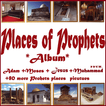 Pictures of holy Places of Prophet