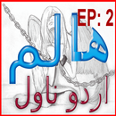 Haalim 2 urdu novel Nemrah APK