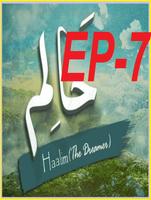 Haalim 7 poster