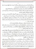 Haalim Urdu Novel Nimra Ahmed تصوير الشاشة 1