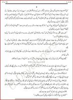 Haalim Urdu Novel Nimra Ahmed capture d'écran 3