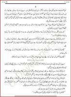 Haalim Urdu Novel Nimra Ahmed تصوير الشاشة 3