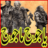 Yajooj Majooj أيقونة