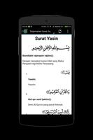 Surat Yasin MP3 Multi Qori screenshot 1