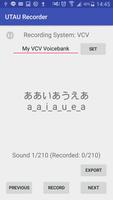 VCV Recorder 海報