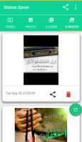 برنامه‌نما Satus Saver WA عکس از صفحه
