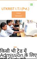 utkrist iti screenshot 1