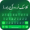 Classic Urdu Keyboard Latest and Stylish