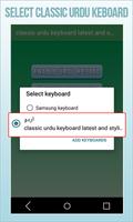 Classic Urdu Keyboard Latest โปสเตอร์