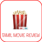 Icona Tamil Movie Review