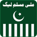 Milli Muslim League: Political Party ملی مسلم لیگ icône