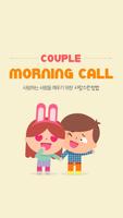 couple morning call poster