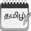 Tamil Pad