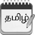 Tamil Pad icône