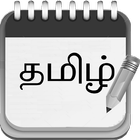 Tamil Pad آئیکن