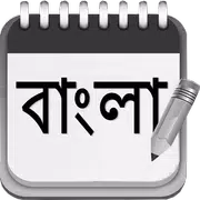 Bangla Pad