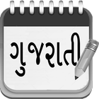 Gujarati Pad icon