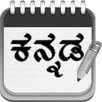 Kannada Pad APK