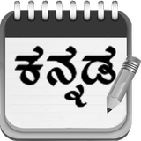 Kannada Pad आइकन