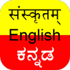 Nityokti APK