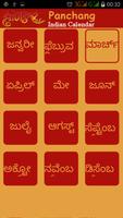 پوستر Kannada Calmanac Panchang