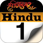 Hindu Indian Calendar 2016 ícone