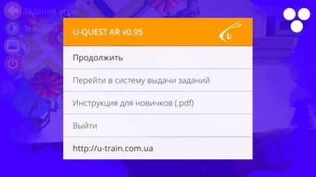 U-Q AR: Halloween 2016 | Киев screenshot 2