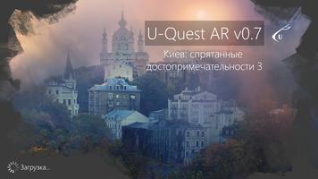 U-Q AR: Достопримечательности ポスター