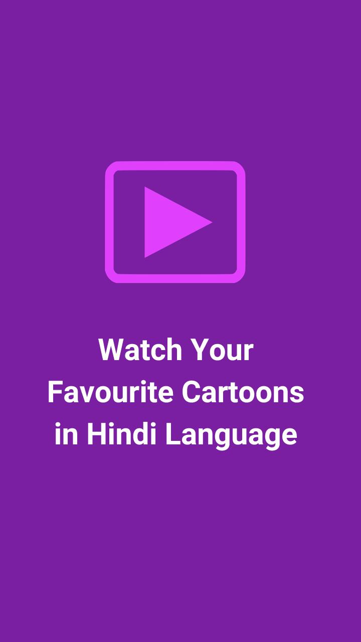 Hindi Cartoon:Motu Patlu Video Android के लिए APK डाउनलोड करें Hindi Cartoon:Motu Patlu Video Android के लिए APK डाउनलोड करें