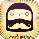 MjrmGames - مجرم قيمز APK