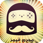 MjrmGames - مجرم قيمز icon