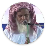 Naats: Qari Ahsan Mohsin