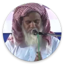 Naats: Qari Ahsan Mohsin APK