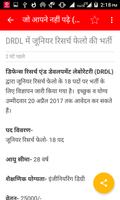 Uttarakhand jobs app capture d'écran 3