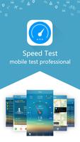 測網速-Wifi,4G,3G網速測試,測速SpeedTest 海報
