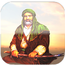 دعاء الصباح | ستة قراء | بدون نت APK