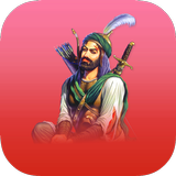 زيارة ابي الفضل العباس (ع) : بدون نت أيقونة