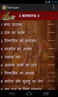 2 Schermata Ramayan in Hindi