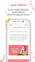 بيوتي تاتش capture d'écran 3