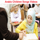 APK Arabic Children Songs Videos