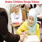 Icona Arabic Children Songs Videos