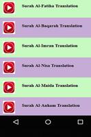 Malayalam Quran Translation capture d'écran 3