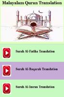 Malayalam Quran Translation Affiche
