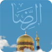 Uyun Akhbar Al Reza (a.s.)