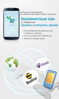 UZTNT-Бесплатные СМС и звонки โปสเตอร์