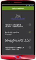 Радио Узбекская музыка скриншот 1